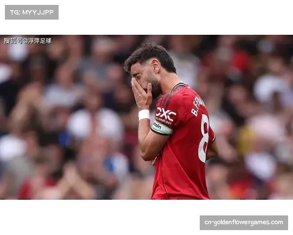 曼联半场被动调整战术，B费成逆转发动机