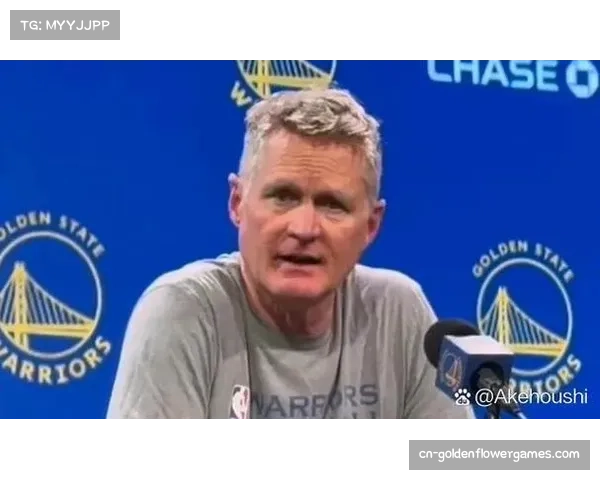 勇士主帅科尔谈战术选择：传切体系与简化战术的平衡