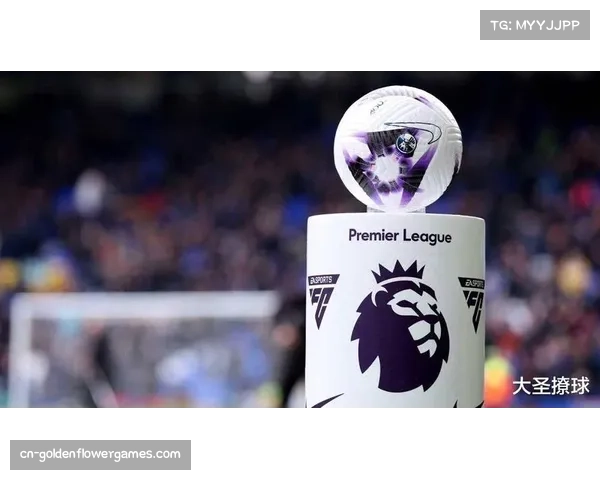 中游球队的崛起：数据分析英超格局平衡被打破之谜