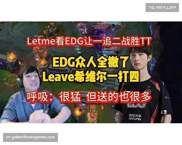 VCT马德里大师赛:EDG让一追二击败GEN晋级四强 VCT马德里大师赛:EDG让一追二击败GEN晋级四强